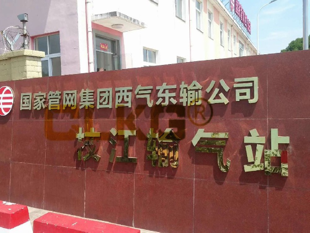 六合资免费料大玄武